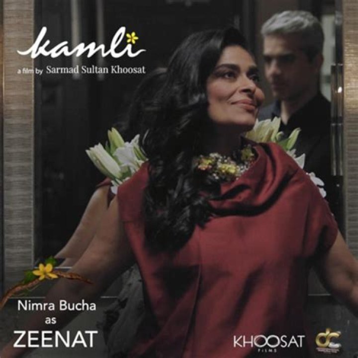 Nimra Bucha children: Does Nimra Bucha have kids?